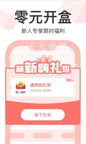 盒兑