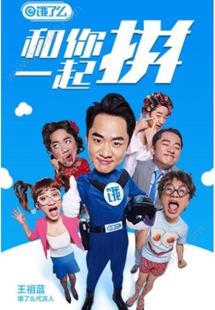 饿了么鸿蒙版