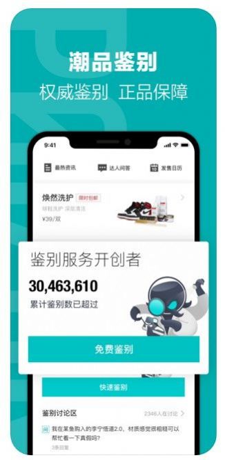 ar试妆软件