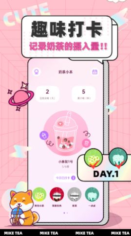 蕉友