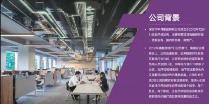 途游易享