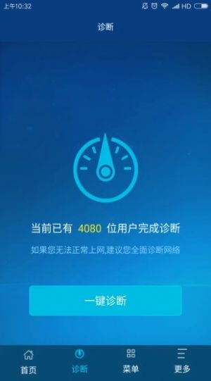 中国广电app官方