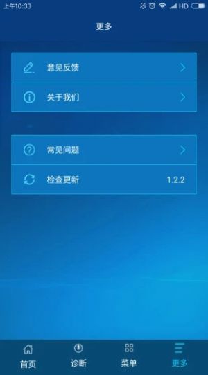 中国广电app官方