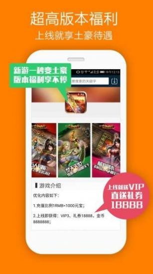 gm游戏盒免费版