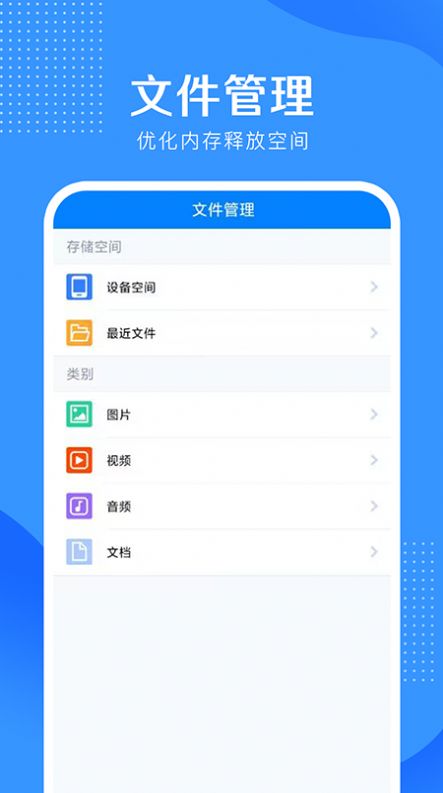 5G伴侣