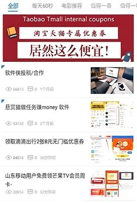 北辰车库
