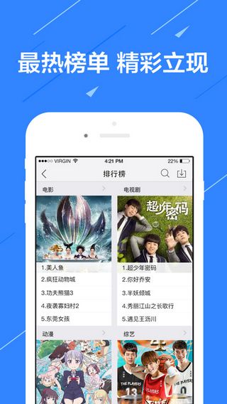 乐视视频