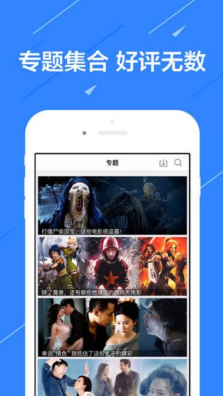 乐视视频