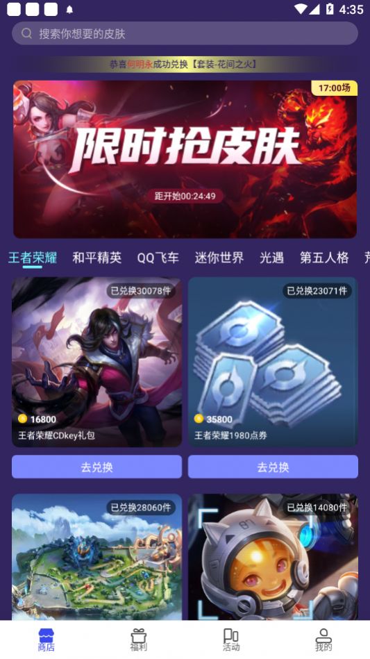 快云影音