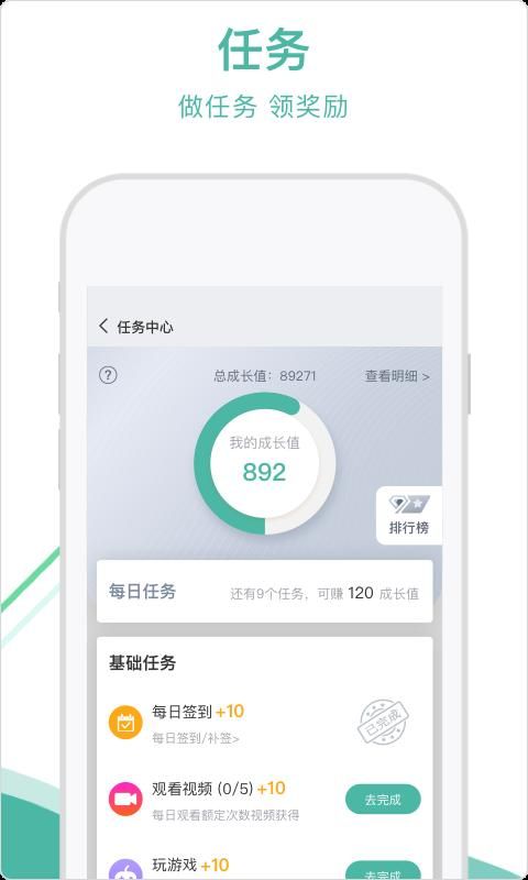 通友