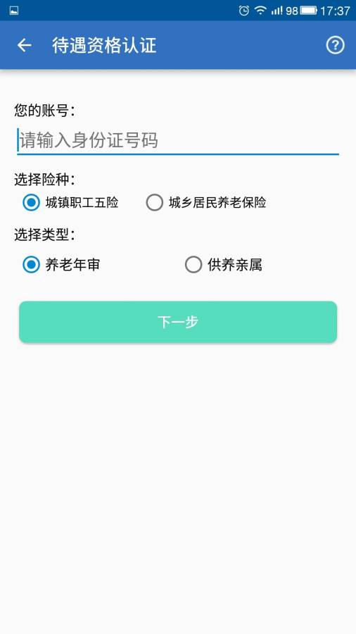 广西人社1233