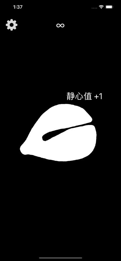 功德木鱼app