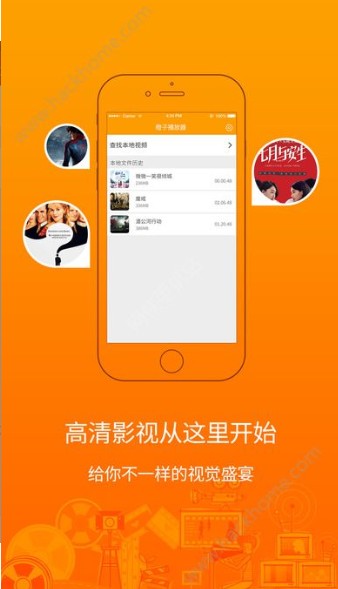 橙子视频