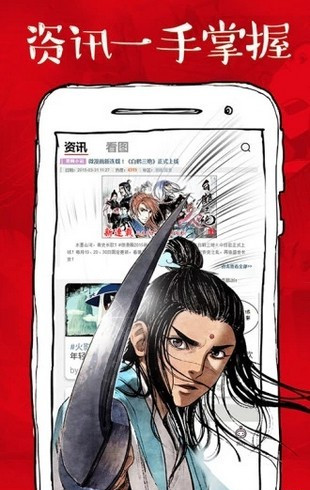 虾漫iOS最新版