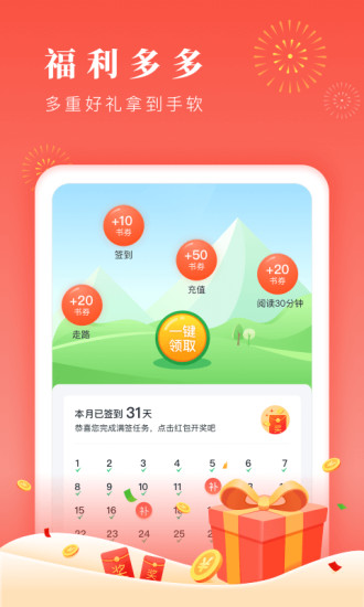 黛妃书屋5