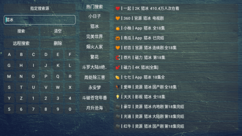 南博兔小苹果