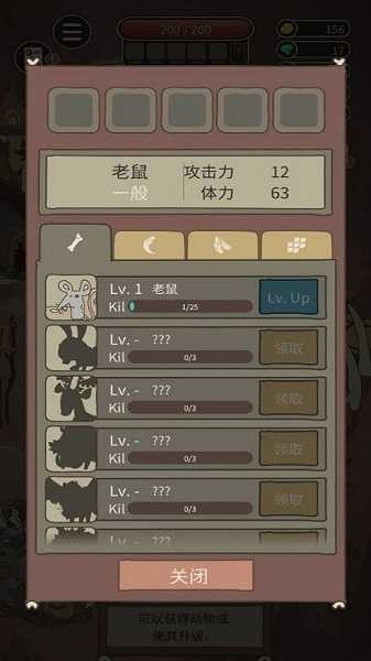 怪物惊魂