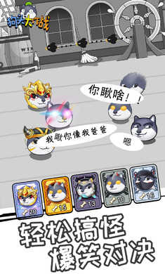 狗头大作战兑换码