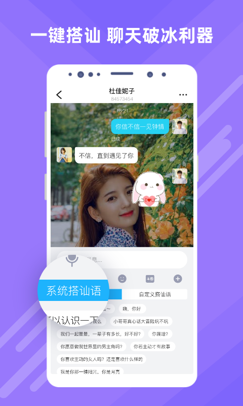 觅伊旧版本