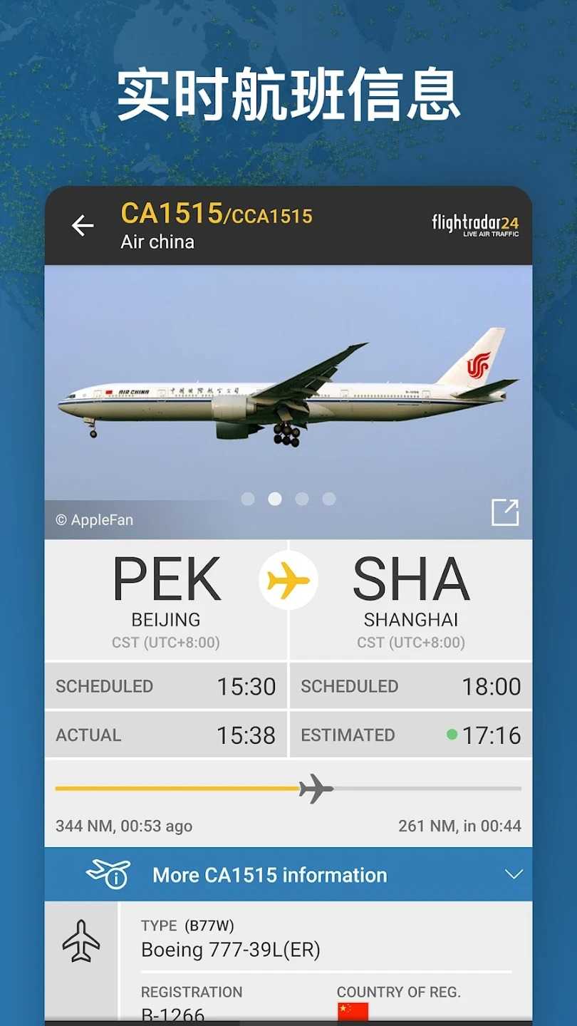 flightradar24