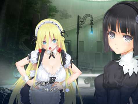 美少女万华镜3 中文版
