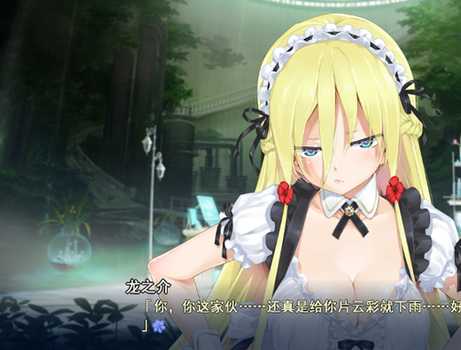 美少女万华镜3 中文版