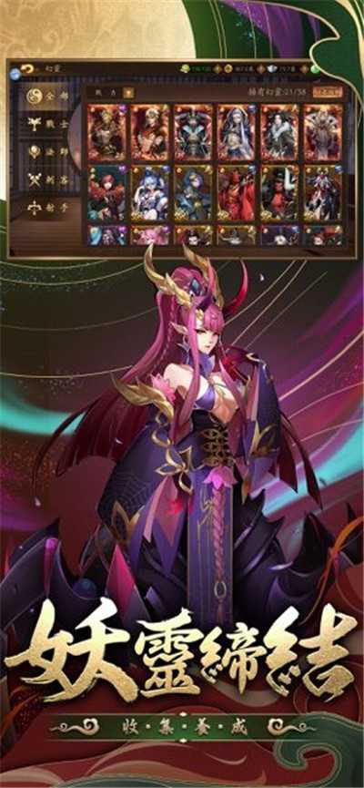 长安恋语RPG