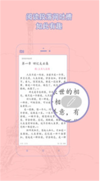 耽美之家app