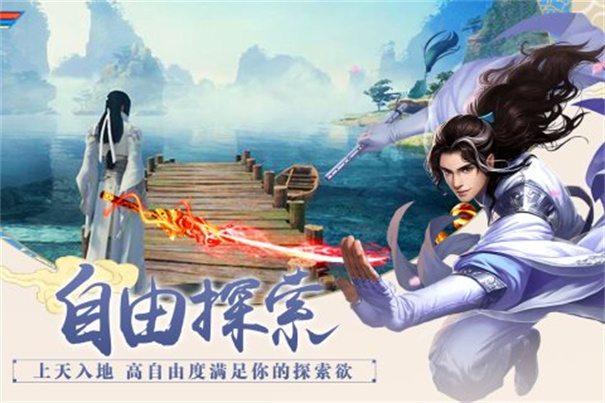 百战天下高爆版