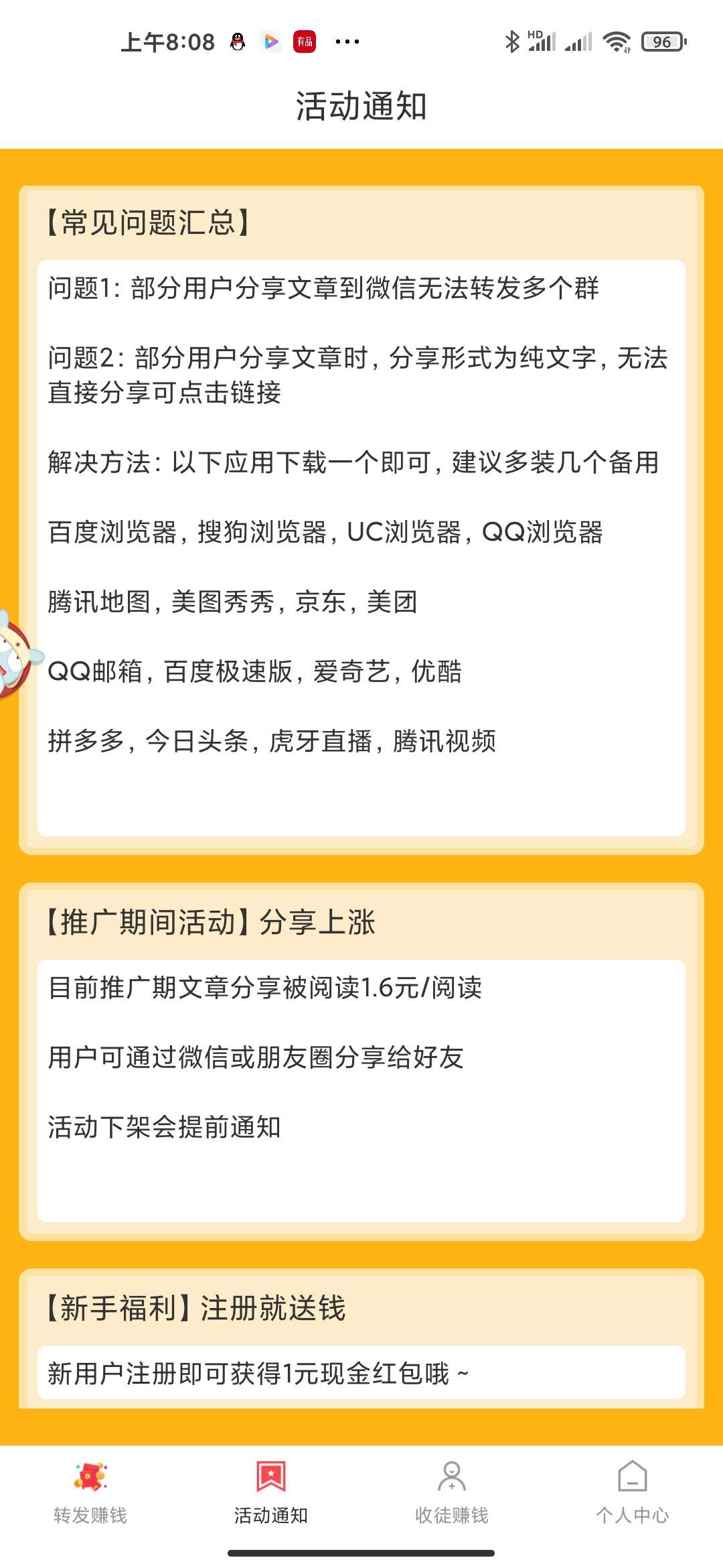 黄金转