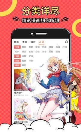 JMCOMIC3.0MICIOS网页版
