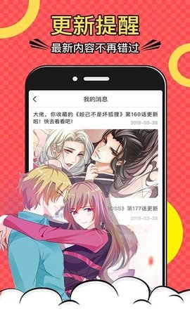 JMCOMIC3.0MICIOS网页版