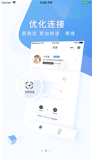 乐校通app