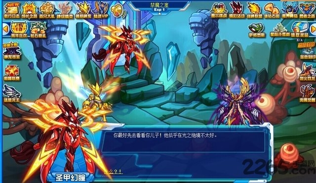 赛尔号之幻梦战记手游