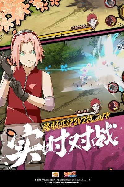 4399火影忍者中文版