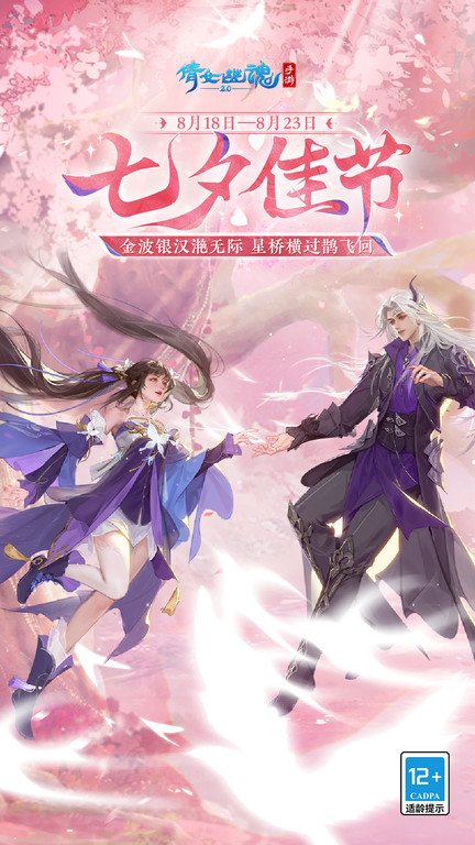 聊斋之倩女幽魂bt变态版
