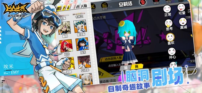 凹凸世界手游国际服