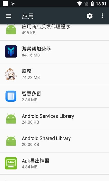 华为智慧多窗应用