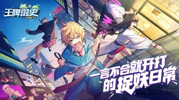 王牌御史变态版