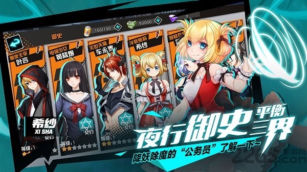 王牌御史变态版