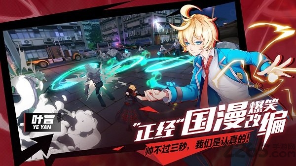 王牌御史变态版