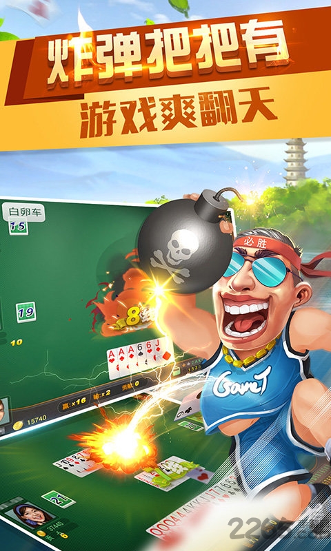 茶苑憋七游戏