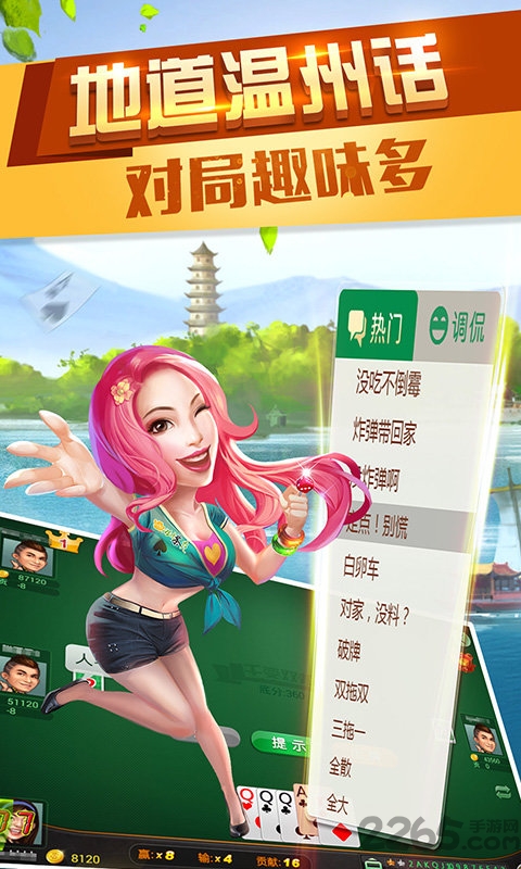 茶苑憋七游戏