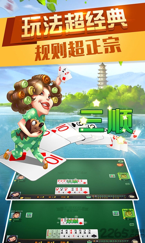 茶苑憋七游戏