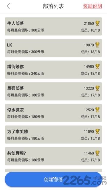 懒人云挂机app