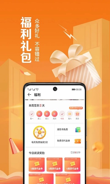 华为阅读免费书城版(books)
