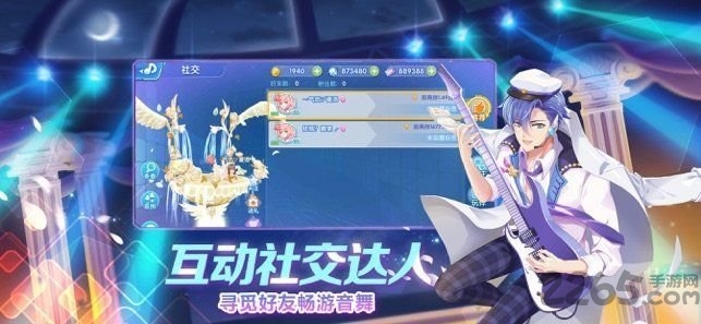 女团练习生手游最新版
