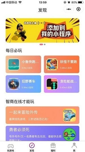安豆游戏平台
