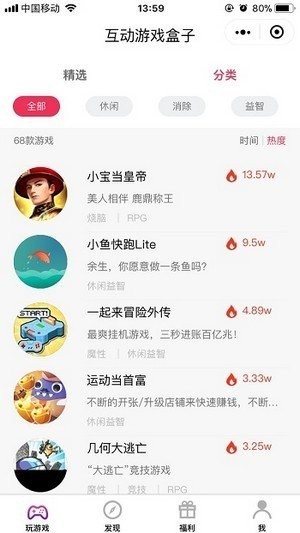 安豆游戏平台