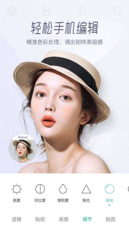 re_mini_scene软件苹果
